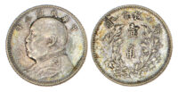 China, Republic, Yuan Shih Kai, silver 10 Cents, 1914