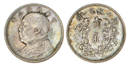 China, Republic, Yuan Shih Kai, silver 10 Cents, 1914