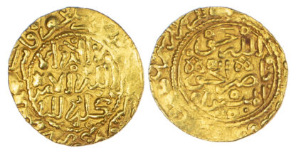 Morocco, ‘Alawi Sharifs, Ismail Al-Samin (AH 1082-1139 / 1672-1727 AD), gold Dinar Benduqi