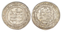 Samanid, Ahmad b. Isma’il (AH 295-301 / 907-914 AD, silver Dirham