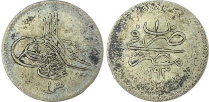 Egypt, Murad V (AH 1293 / 1876 AD), silver Qirsh
