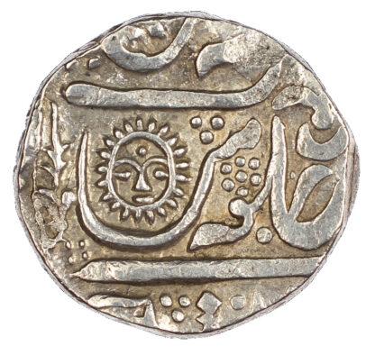 India, Princely States, Indore, silver Rupee