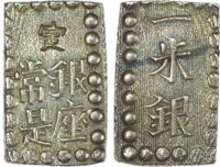 Japan, Kaei (1853-1865), silver Shu-Gin