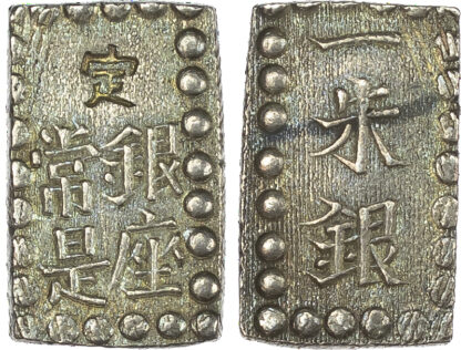 Japan, Kaei (1853-1865), silver Shu-Gin