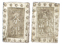 Japan, Meiji (1867-1912), silver 1 Bu-Gin