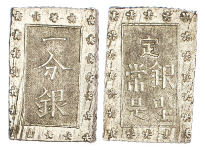 Japan, Meiji (1867-1912), silver 1 Bu-Gin