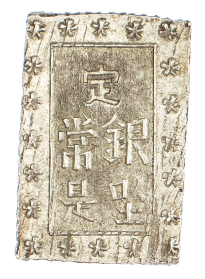 Japan, Meiji (1867-1912), silver 1 Bu-Gin