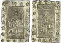 Japan, Meiji (1867-1912), silver 1 Bu-Gin