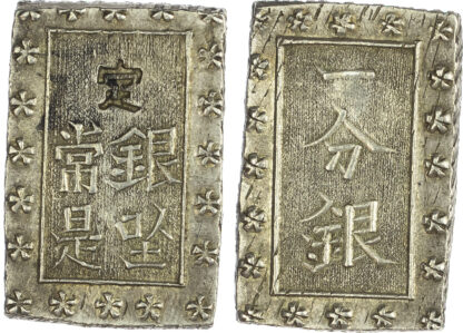 Japan, Meiji (1867-1912), silver 1 Bu-Gin