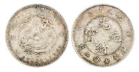 China, Hupeh Province, silver 10 Cents