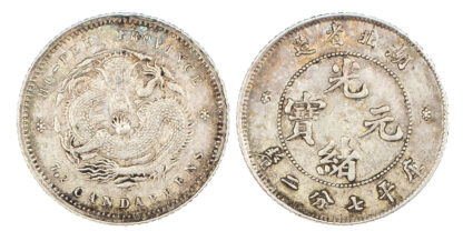 China, Hupeh Province, silver 10 Cents