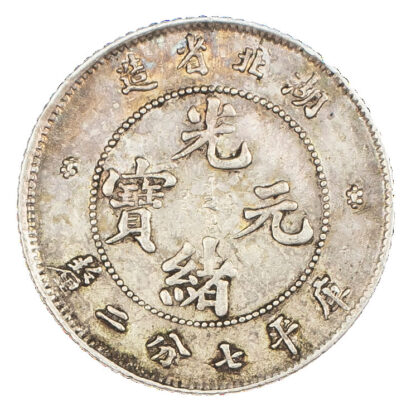China, Hupeh Province, silver 10 Cents