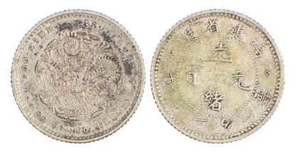 China, Fukien, silver 5 Cents