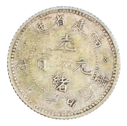 China, Fukien, silver 5 Cents