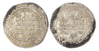 Samanid, Nasr II b. Ahmad (AH 301-331 / / 914-934 AD), silver Dirham