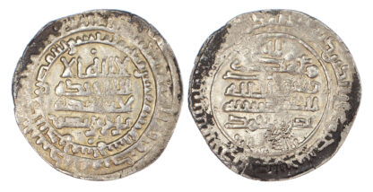 Samanid, Nasr II b. Ahmad (AH 301-331 / / 914-934 AD), silver Dirham