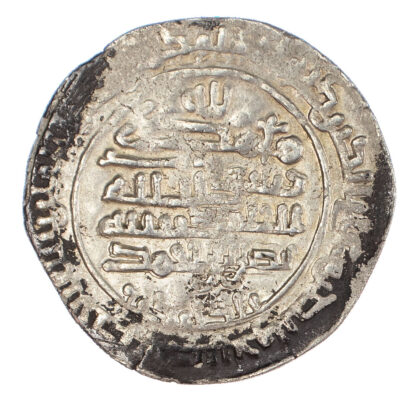 Samanid, Nasr II b. Ahmad (AH 301-331 / / 914-934 AD), silver Dirham