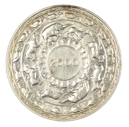 Ceylon, silver 5 Rupees, 1957, Buddhist Wheel