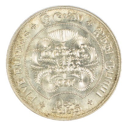 Ceylon, silver 5 Rupees, 1957, Buddhist Wheel