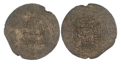 Ghaznavid, Mahmud (AH 388-421 / 998-1030 AD), copper broad Fals