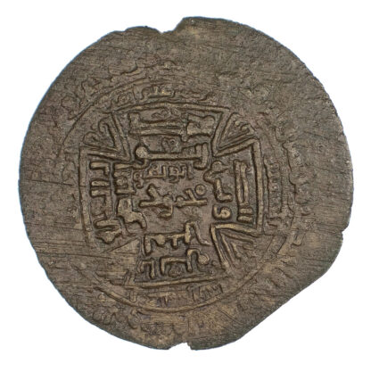 Ghaznavid, Mahmud (AH 388-421 / 998-1030 AD), copper broad Fals