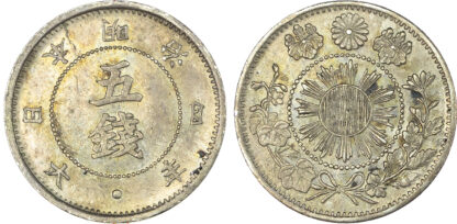Japan, Meiji (1867-1912), silver 5 Sen, 1871