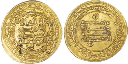 Abbasid, Al-Mu'tamid (AH 256-279 / 870-892 AD), gold Dinar - rare