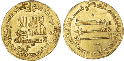 Abbasid, Al-Mahdi (AH 158-169 / 775-785 AD), gold Dinar