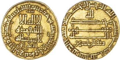 Abbasid, Al-Ma'mun (AH 193-218 / 810-833 AD), gold Dinar