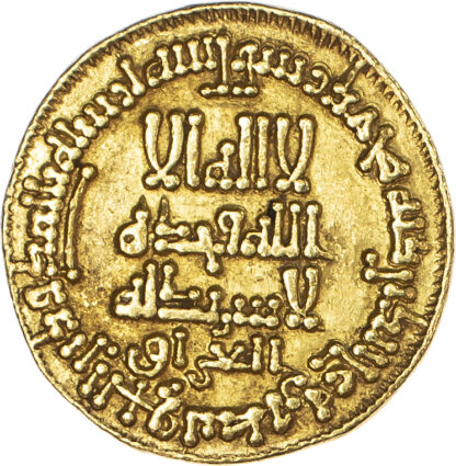 Abbasid, Al-Ma'mun (AH 193-218 / 810-833 AD), gold Dinar