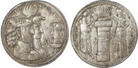 Sasanian Kingdom, Varhran II (276-293), silver Drachm - rare