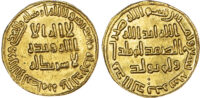 Umayyad, temp. al-Walid (AH 86-96 / 705-715 AD), gold Dinar