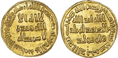 Umayyad, temp. al-Walid (AH 86-96 / 705-715 AD), gold Dinar