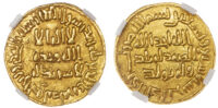 Umayyad, temp. Sulayman (AH 96-99 / 714/15-717/18 AD), gold Dinar - AU 58