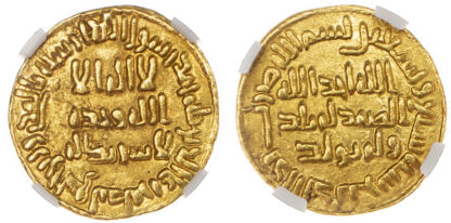 Umayyad, temp. Sulayman (AH 96-99 / 714/15-717/18 AD), gold Dinar - AU 58