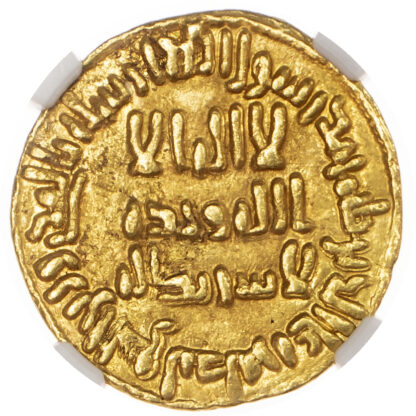 Umayyad, temp. Sulayman (AH 96-99 / 714/15-717/18 AD), gold Dinar - AU 58