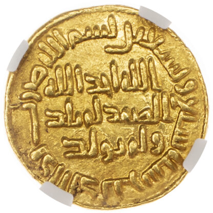 Umayyad, temp. Sulayman (AH 96-99 / 714/15-717/18 AD), gold Dinar - AU 58
