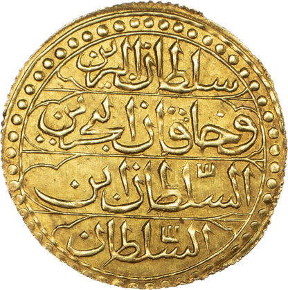Ottoman Empire, Mahmud II (AH 1223-1255 / 1808-1839 AD), gold Sultani