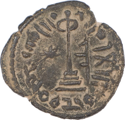 Umayyad, temp. 'Abd al-Malik (AH 65-86 / 685-705 AD), bronze Fals - Standing Caliph
