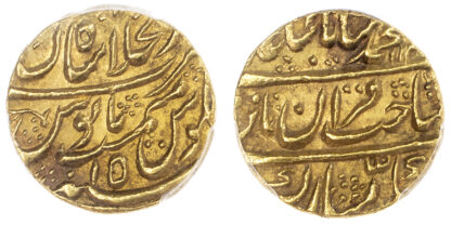 India, Mughal Empire, Muhammad Shah (1719-1748), gold Mohur - MS 63