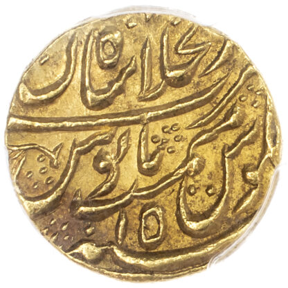 India, Mughal Empire, Muhammad Shah (1719-1748), gold Mohur - MS 63