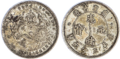 China, Kwangtung, silver 5 Cents