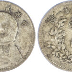 China, Republic, Yuan Shih Kai, silver 10 Cents, 1914