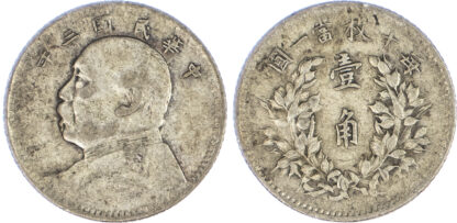 China, Republic, Yuan Shih Kai, silver 10 Cents, 1914