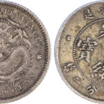 China, Hupeh, silver 10 Cents