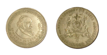 Judaica, Sir Moses Montefiore, High Sheriff of Kent and London, Brass Medal c. 1880