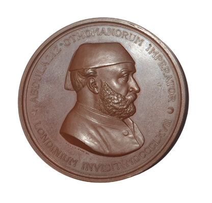 Corporation of London, Turkey, Abdul Aziz, Visit to the City of London AE Medal 1867