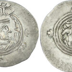 Arab-Sasanian, Khursaw “Lilah” type, silver Drachm