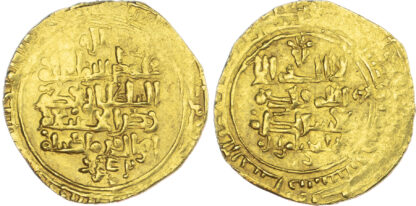 Ghaznavid, Mahmud bin Sebuktekin (AH 389-421 / 998-1030 AD), gold Dinar