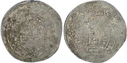 Buwayhid, ‘Adud al-Dawla Abu Shuja (AH 338-372 / 952-983 AD), silver Dirham